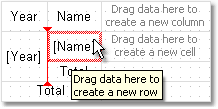 Configuring the matrix | FastReport Desktop