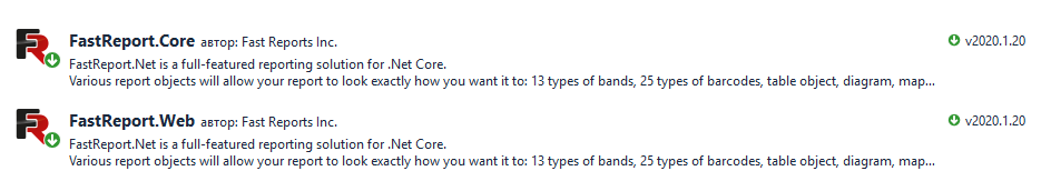 FastReport .NET packages you needed
