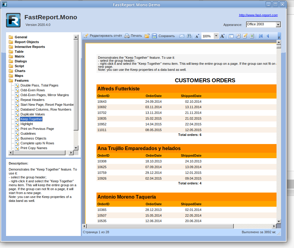 FastReport Mono